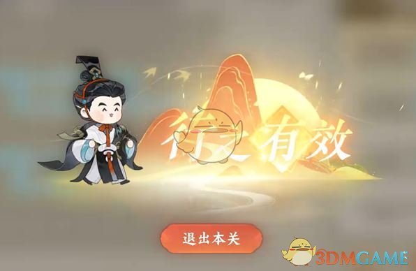 如何在<忘川风华录>中高效通关水沃西川识水疏流1-6？超全攻略详解！