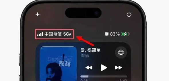 iOS 18.4开启5G-A时代：网速实测提升，享受极速网络体验
