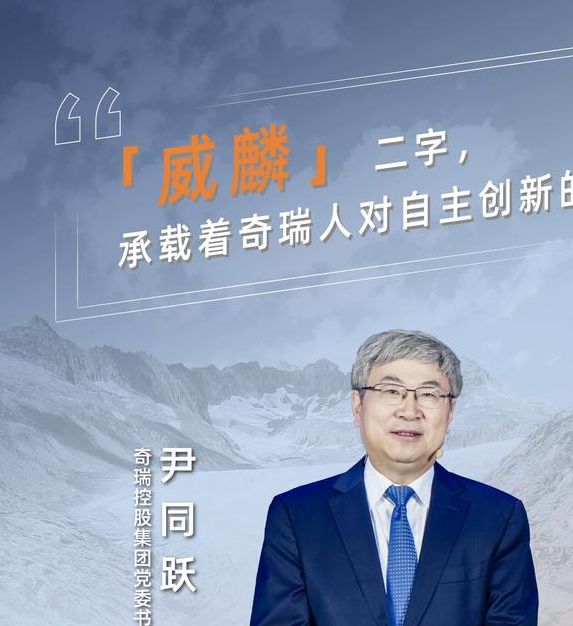 为什么中国汽车需要品牌创新、变革与升级?尹同跃的深度解读 为什么中国汽车需要品牌创新、变革与升级?尹同跃的深度解读