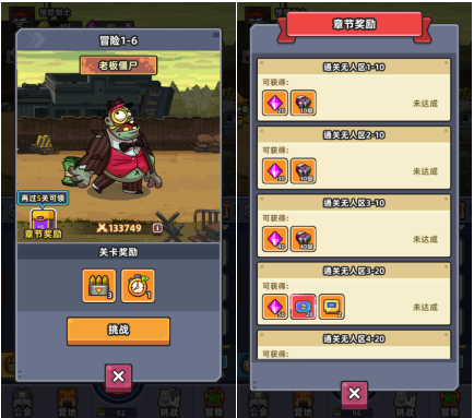 您是否想快速提升小鱼快跑中弹药宝箱和阵地等级？掌握这些攻略技巧，轻松超越对手！