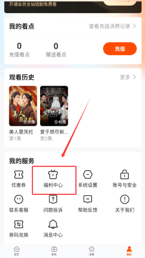 繁华剧场手游攻略：如何高效获取看点？
