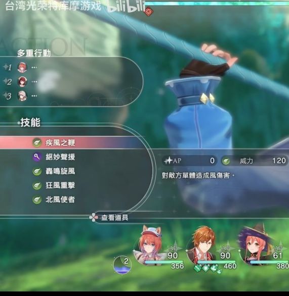 蕾斯莱莉娅娜的炼金工房战斗系统揭秘：如何掌握传统回合制的核心技法？