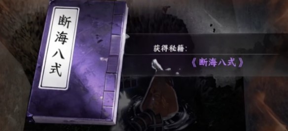 全套掌握下一站江湖2降龙十八掌，提升战力轻松通关