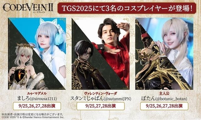 嗜血代码2参展TGS，万代南梦宫还带来哪些惊喜？揭晓游戏资讯亮点！