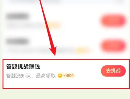 悟空浏览器赚金币攻略：快速高效解决方案