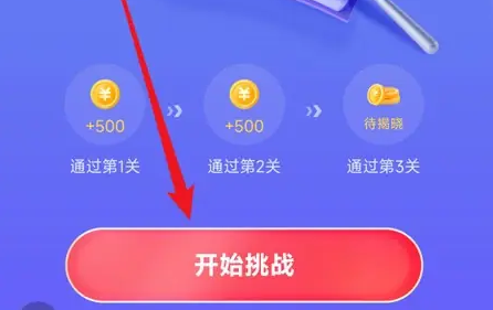 悟空浏览器赚金币攻略：快速高效解决方案