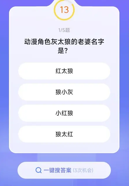 悟空浏览器赚金币攻略：快速高效解决方案