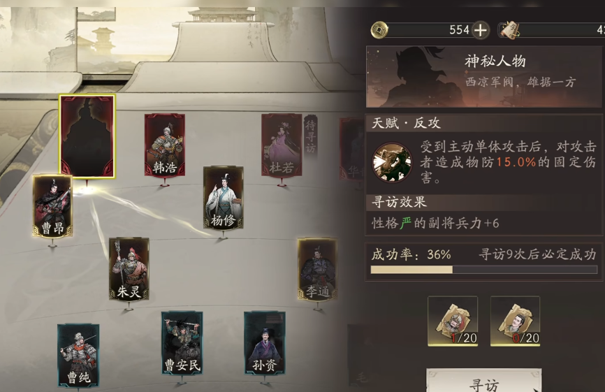 如何高效探访？三国望神州玩法深度解析