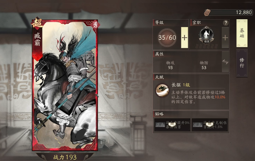 如何高效探访？三国望神州玩法深度解析