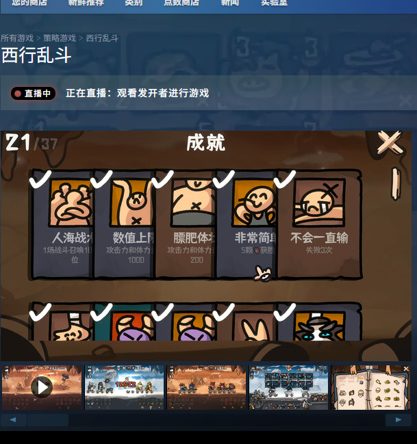 西行乱斗攻略：探究单游平台的特点与玩法秘诀