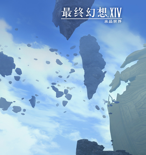 如何高效击败最终幻想14：水晶世界的次品无人机？纵深攻略揭秘！