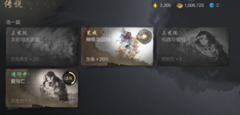 剑灵2记忆碎片获取全攻略：轻松提升战力，解锁隐藏奖励