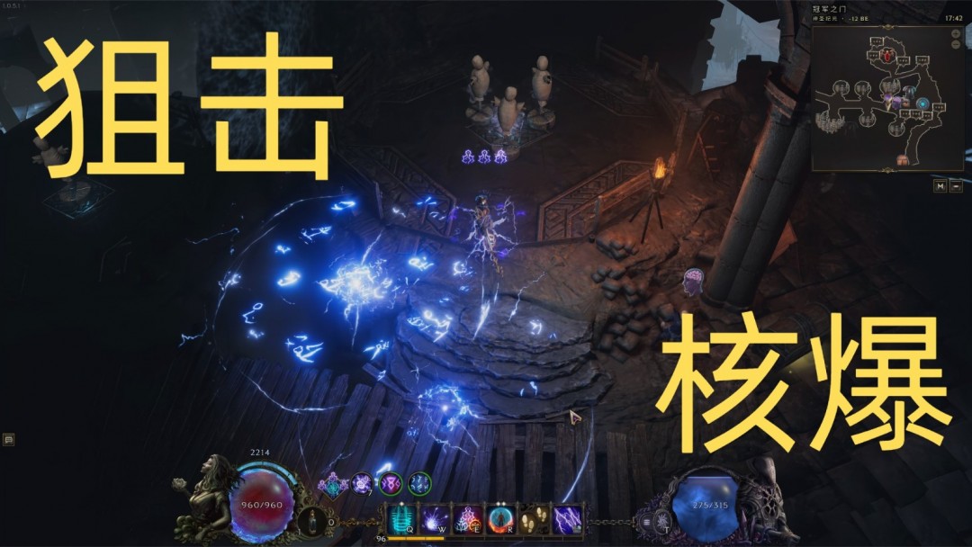 最后纪元狙击核爆流攻略：高效通关秘诀与核心技能解析
