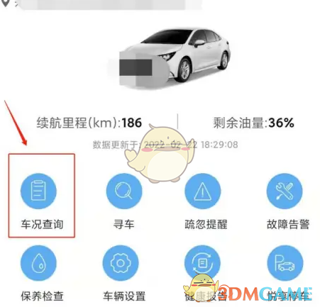 丰云行手游攻略：快速查看油耗的高效解决方案