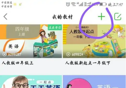 揭秘少儿趣配音隐藏教材攻略，快速提升孩子语言能力的方法是什么？