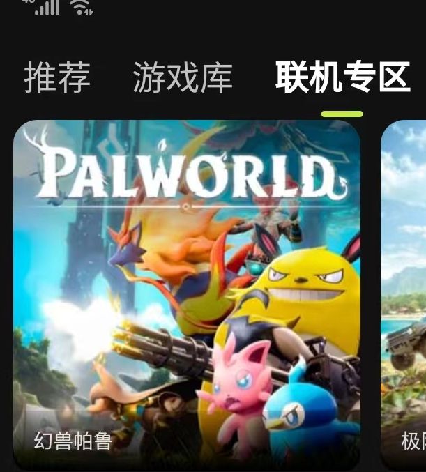 你是否在努力寻找3A云游app的最佳使用技巧？来看看这些实用手游攻略！