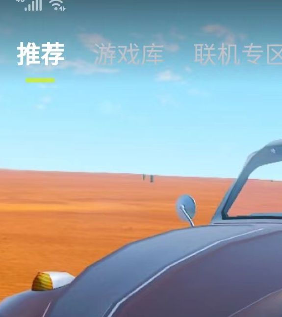 你是否在努力寻找3A云游app的最佳使用技巧？来看看这些实用手游攻略！