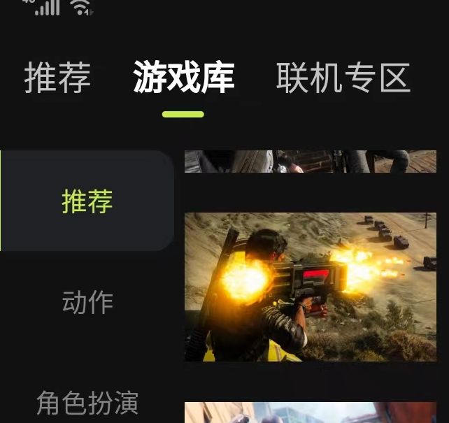 你是否在努力寻找3A云游app的最佳使用技巧？来看看这些实用手游攻略！