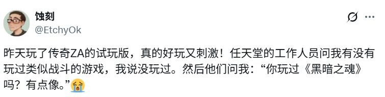 宝可梦传说Z-A与黑暗之魂：探索游戏深度之旅，提升游戏技巧！
