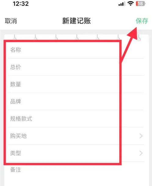 手游攻略指南 | 提升你的游戏技巧，专业装修记账教程一网打尽！