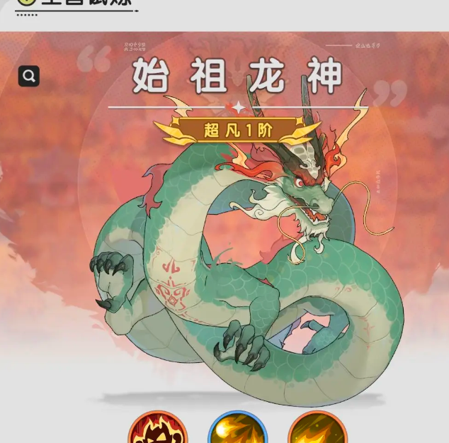 揭秘杖剑传说圣兽试炼：高手不愿透露的通关秘诀！