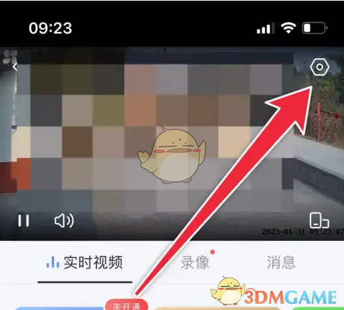 如何设置萤石云视频语音模式？实用指南助你轻松上手！