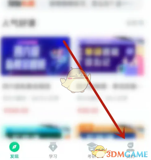 手游攻略：你了解知到的有效时长计算吗？