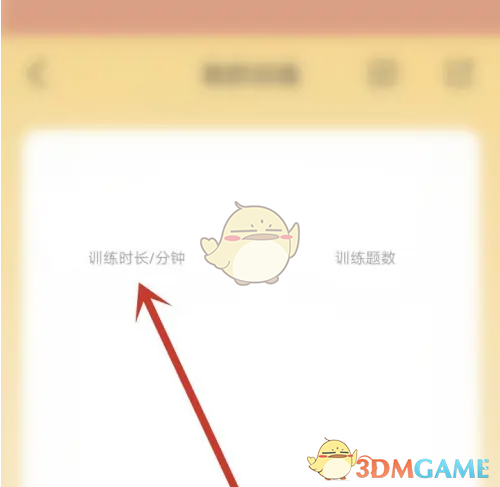 手游攻略：你了解知到的有效时长计算吗？