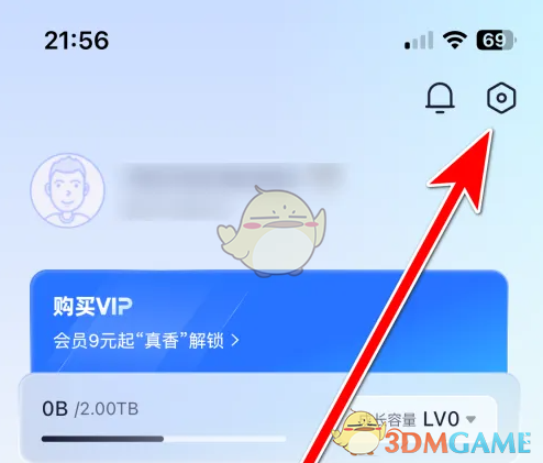 如何高效注销123云盘账号？详解实用步骤！