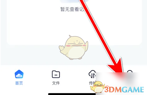 如何高效注销123云盘账号？详解实用步骤！