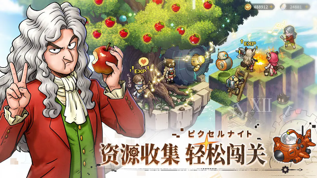 神秘阵容揭秘：星之旅人开局策略及养成秘诀，引领胜利之路！