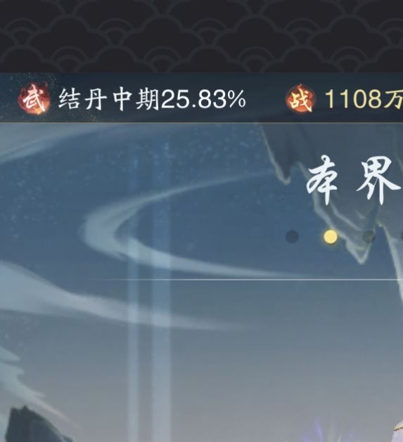 踏风行零氪玩家必读攻略：揭秘不花钱也能称霸的秘密！