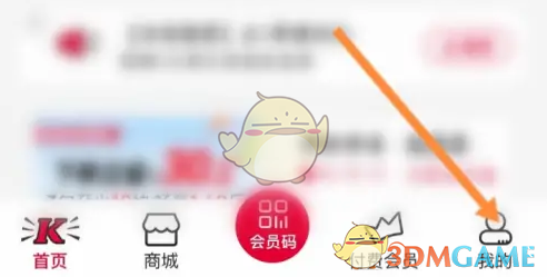 揭秘：沉浸式手游肯德基激活码神秘兑换技巧，让你轻松解锁隐藏福利！