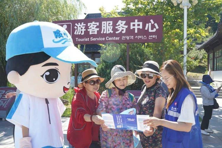 深入解析威海市委网信办: 威小清·山海护卫队清朗网络社区行精彩揭秘
