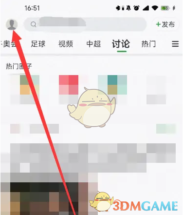 你知道懂球帝手游如何快速删除帖子吗？
