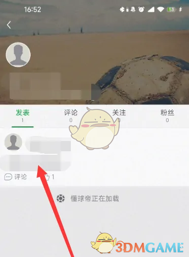 你知道懂球帝手游如何快速删除帖子吗？