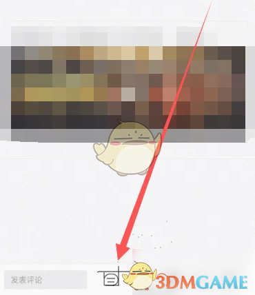 你知道懂球帝手游如何快速删除帖子吗？