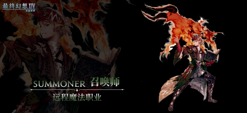 最终幻想14：水晶世界职业强度排行揭秘，轻松选择最强职业组合！