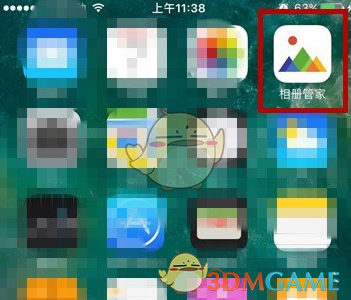 腾讯相册管家自动备份：高效设置方法详解
