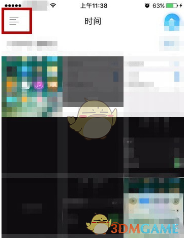 腾讯相册管家自动备份：高效设置方法详解