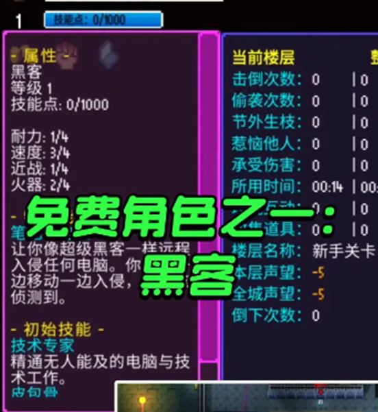 迷城陆区黑客玩法全攻略：快速提升技能，轻松主宰游戏！