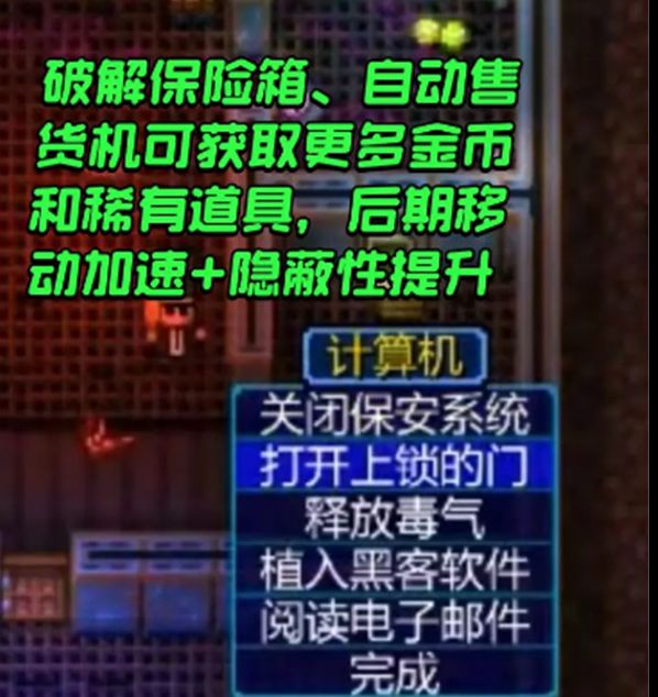 迷城陆区黑客玩法全攻略：快速提升技能，轻松主宰游戏！