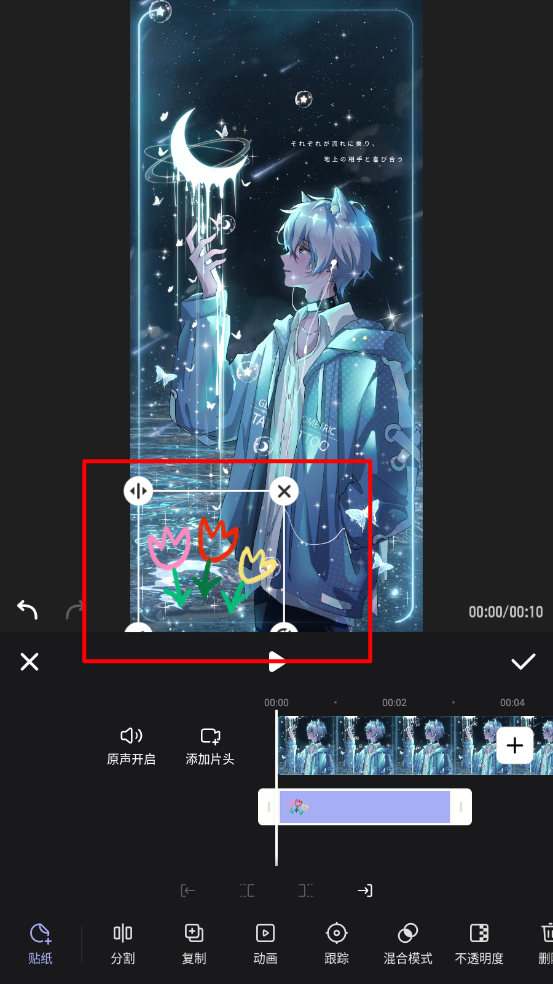 手游攻略：如何高效添加Wink贴纸？