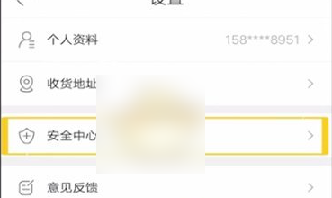 如何在〈当当〉App中设置免密支付？详尽攻略解析