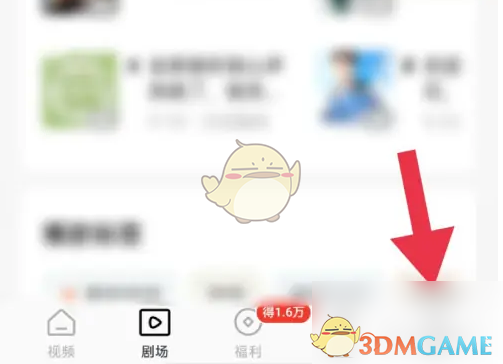 红果短剧手游攻略：高效查看缓存方法全解析