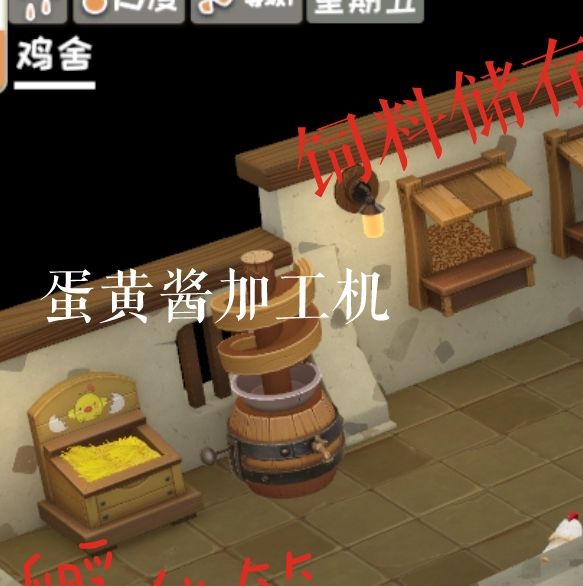 掌握核心建筑策略，提升牧场气息游戏体验