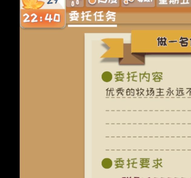 掌握核心建筑策略，提升牧场气息游戏体验
