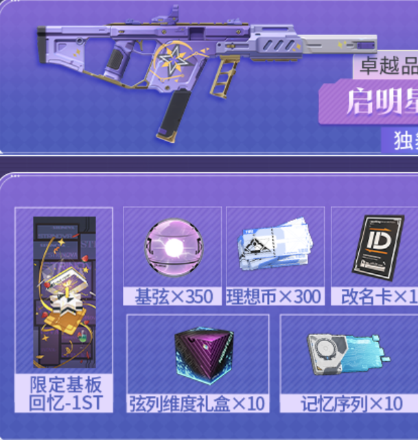 掌握卡拉彼丘手游嘉年华攻略，轻松获取丰厚奖励