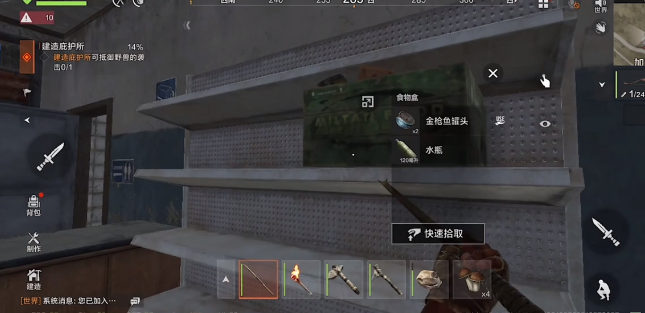手游攻略 | 揭秘失控进化：如何高效获取采集工具？