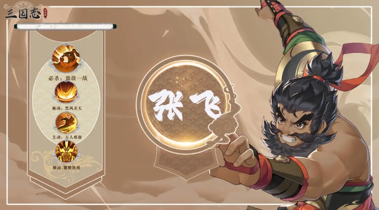 手游攻略：如何打造三国志异闻录高效马超阵容？